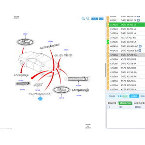 ชิ้นส่วนรถยนต์ดั้งเดิม DS7316702JA เครื่องหมายแบรนด์คือ "ไทเทเนียม" สำหรับ <span class=keywords><strong>Ford</strong></span> <span class=keywords><strong>Mondeo</strong></span> 13-21 - Product Image 3