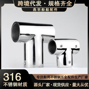 Conector en T de 90 Grados, Acero Inoxidable 316, Accesorios para Yates y Toldos - Product Image 5