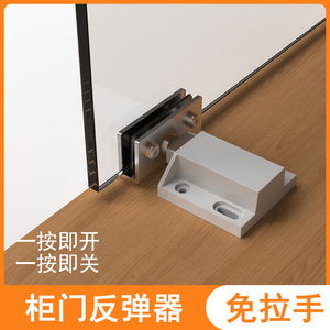 Charnières de porte d'armoire à verre Xianying en acier inoxydable avec fermeture magnétique pour portes simples ou doubles, design moderne et épuré - Product Image 5