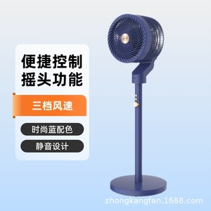 Zhongkang <b>Standing</b> Air Circulator <b>Fan</b> 13 17.9 In Oscillating Three Speed Silent Floor <b>Fan</b> For Living Room Bedroom - Product Image 2