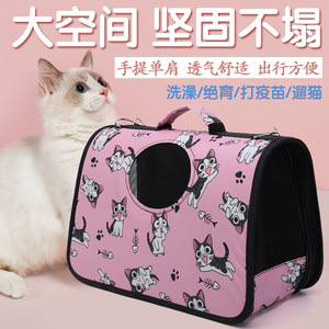 Transportín portátil para mascotas, semicircular, 35L, bolsa de viaje para perros y gatos con asa y correa para el hombro para uso en exteriores - Product Image 4