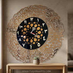 Traditional Metal Wall <b>Clock</b> Round Abstract Geometric Design <b>Silent</b> Quartz Analog Living Room Decor - Product Image 3