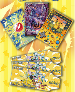 YQ New Art Board Premium Japanese Anime Blind Box Pokemoned Card Eco-Friendly Family Fan Art Wholesale Gift Collectible Art - Product Image 3