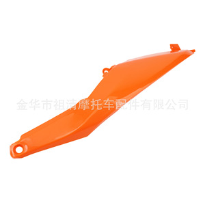 Cubierta Lateral de Protección para Motocicleta Todoterreno Zuqing, 657mm, para KTM 2023, Izquierda y Derecha - Product Image 5