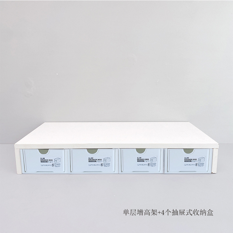 1-tier white riser shelf + 4 drawer boxes