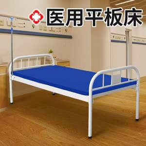 Kang Yuanxiang Manual Nursing Bed FC-PB-001 For Elder Care And Clinics - Product Image 2