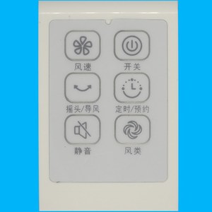 Midea Fan Remote Control Fs40 Fz10 Fw40 8ar 13er Universal Replacement For Electric <b>Tower</b> Floor Fans White - Product Image 3