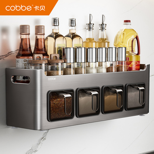 Estante de Almacenamiento de Condimentos para Cocina Cobbe, de Acero Inoxidable, Montado en la Pared, Ahorra Espacio - Product Image 1