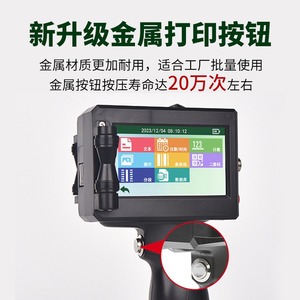 Imprimante jet d'encre portable Leo M90 avec cartouche d'encre noire HT01 BK, machine de codage pour l'impression de dates et de codes QR sur les emballages plastiques - Product Image 3