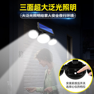 Ly Solar Wall <b>Light</b> 70LED Human Body <b>Sensor</b> Outdoor Waterproof Street <b>Light</b> 150x102mm 254mm Length - Product Image 4