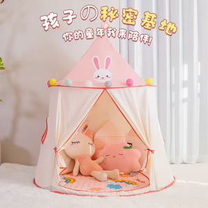 Indian Theme Cot Tent for Kids Funny Ocean Balls Indoor Playhouse with Pool Sport Toys Baby's Secret Base <strong>Playtent</strong> - Product Image 6