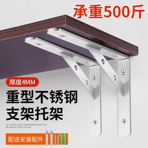 Support d'étagère triangulaire en acier inoxydable Zhan Han, fixation murale, support d'angle droit pour étagères, rangement et présentation - Product Image 3