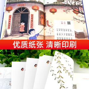 Set de 4 Libros de Lectura Extracurricular Happy Reading Bar Grado Uno, con <span class=keywords><strong>Canciones</strong></span> Infantiles, Notación Fonética y Audio - Product Image 3