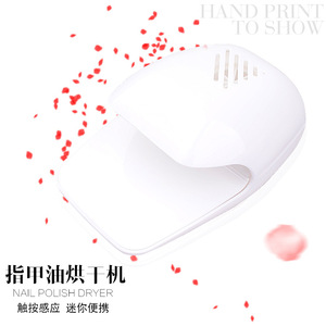 Secador de Esmalte de Uñas Portátil, Máquina de Manicura de Secado Rápido para Esmalte Regular y Arte de Uñas en Gel - Product Image 3