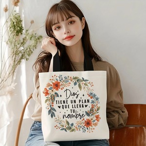 <span class=keywords><strong>Bolsa</strong></span> <span class=keywords><strong>de</strong></span> Tela <span class=keywords><strong>Española</strong></span> Religiosa con Diseño <span class=keywords><strong>de</strong></span> Corona Floral, <span class=keywords><strong>Bolsa</strong></span> <span class=keywords><strong>de</strong></span> Compras Ecológica Reutilizable, <span class=keywords><strong>Bolsa</strong></span> <span class=keywords><strong>de</strong></span> Regalo para Creyentes - Product Image 3