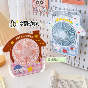 Ventilador de escritorio portátil Cute House, 5W, recargable por USB, miniventilador de mano de 3 velocidades para enfriamiento de habitaciones infantiles - Product Image 4