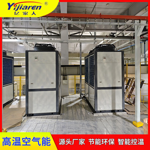 เครื่องทำน้ำร้อนอุตสาหกรรมแบบปั๊มความร้อนจากอากาศ R-410A 380 โวลต์ โครงสร้างโลหะ ประหยัดพลังงาน - Product Image 2
