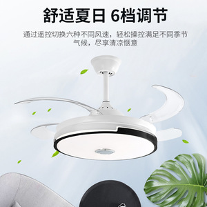 โคมไฟพัดลมเพดานแบบซ่อน ดีไซน์ทันสมัย สไตล์มินิมอล ไฟ LED สำหรับห้องนั่งเล่น ห้องนอน โคมไฟระย้าพัดลมติดเพดาน - Product Image 4