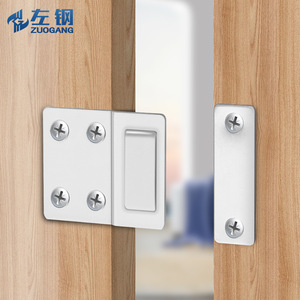Loquet magnétique en L Zuogang en acier laminé à froid pour portes de placard et tiroirs – Design minimaliste - Product Image 1
