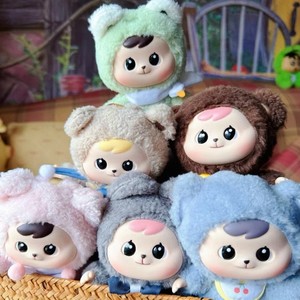 Offres Spéciales : Série Bao-<span class=keywords><strong>ao</strong></span> – Jouets en Peluche Vinyle Bao-<span class=keywords><strong>ao</strong></span>, Boîte Mystère, Poupée Mignonne, Cadeau d'Anniversaire pour Filles et Enfants - Product Image 6