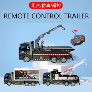 R/C Mobil Super Polisi Truk Derek Mainan Truk Liburan Truk Mainan Tugas Berat Traktor Trailer Kontainer Trailer Datar - Product Image 5