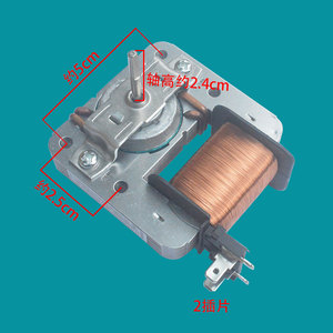 Moteur de ventilateur pour four à micro-ondes Midea MDT-10CEF 220V 18W 2 broches, résistance aux hautes températures, protection contre la surchauffe - Product Image 1