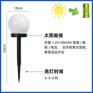 Lámpara Esférica para Jardín Hejia HJ-005A, Iluminación Solar Impermeable para Exteriores, Patio, Villa, Camino - Product Image 3