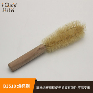 Cepillo de laboratorio Silicon Valley Beaker Brush de 240 mm con cerdas de cerdo y mango de madera para uso en investigación científica. - Product Image 2