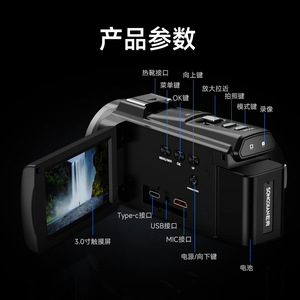 HDV-255K 5K Digital Camcorder 800W Sensor Electronic Image <b>Stabilization</b> Outdoor Sports <b>Camera</b> - Product Image 4