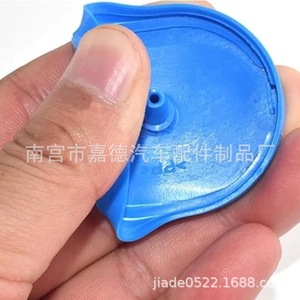 Bouchon de réservoir de liquide lave-glace Guardian 65mm 41.2mm pour Nissan Sylphy Teana - Product Image 4