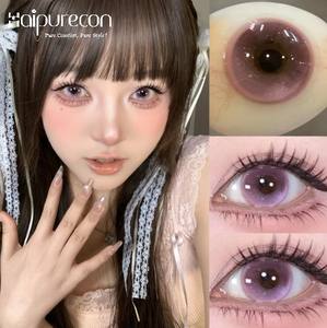 Haipurecon Nueva Moda Suave Amarillo Marrón <span class=keywords><strong>Lentes</strong></span> <span class=keywords><strong>de</strong></span> <span class=keywords><strong>Contacto</strong></span> 1 Año <span class=keywords><strong>de</strong></span> Suministro Corea Miopía Pastora - Product Image 5