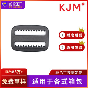 <b>Sliding</b> Buckle <b>Plastic</b> D Ring 39Mm For Bags Adjustable Fastener Durable - Product Image 5