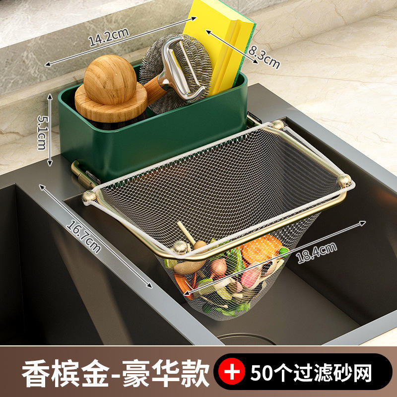 [สีทอง] ที่ใส่ฟิลเตอร์พร้อมฟิลเตอร์ 50 ชิ้น