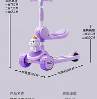 Nouvelle conception 2026 Trottinette enfant motif Princesse Grenouille pour enfants de 2 à 6 ans