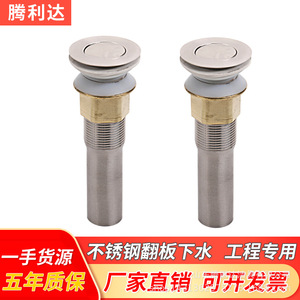 Válvula de Desagüe para Lavabo de Acero Inoxidable de 17 cm, Níquel Cepillado, Diseño Minimalista de una Pieza - Product Image 5