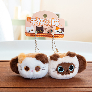 Venta al por mayor de fábrica OEM ODM: Monedero de felpa creativo con forma de gato, mini bolso de animal de peluche suave para regalo infantil, decoración del hogar y guardería. - Product Image 2