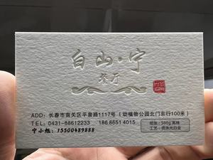 Miễn Phí Mẫu Sang Trọng Cảm Ơn Bạn Thẻ Thiệp Chúc Mừng Thẻ Kinh Doanh Gói Giấy Thăm Nổi Lá Vàng Phong Bì Với Nhãn Dán - Product Image 3