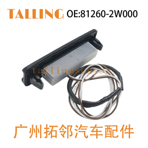 Actuador de Cerradura de Puerta Trasera de Alta Calidad Tolin Auto Part <span class=keywords><strong>81260</strong></span>-<span class=keywords><strong>2W000</strong></span> para Hyundai - Product Image 2