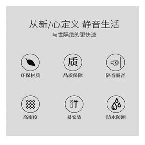 แผ่นอะคูสติกโบนเซน ความแข็งแรงอัดปานกลาง แผ่นกันเสียงแบบติดตั้งเอง สำหรับห้องนอน บ้าน ประตู ลดเสียงรบกวน - Product Image 5