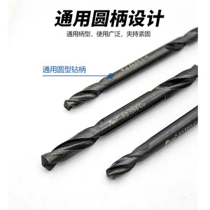 Fang Dawang Twist Drill Bit 3.2 Mm Co Metal Drilling Black <b>Oxide</b> Finish - Product Image 2
