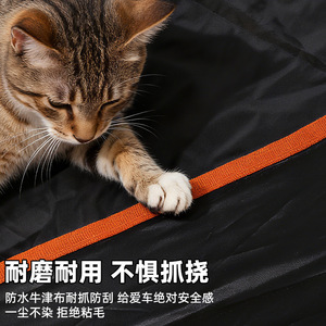 Tapis de voiture pour animaux de compagnie, imperméable, résistant à l'usure, couvre siège arrière pour chiens et chats, type à clipser rectangulaire, couleur unie - Product Image 1