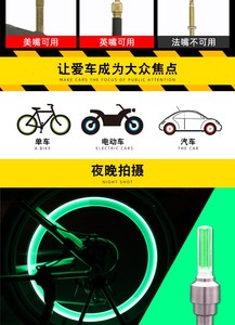 Luz de Válvula para Bicicleta TCYATO, Inducción por Vibración, Luz de Boquilla de Gas Colorida, Equipo para Bicicleta de Montaña, Luces Intermitentes para Ciclismo Nocturno - Product Image 5