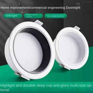 Moderna Lámpara de Techo LED Empotrada Antideslumbrante para Interiores, IP65, Aluminio, 6W/7W, Alto CRI 98, Regulable - Product Image 2