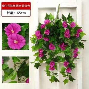 Guirnalda de flores artificiales de gloria de la mañana de 65 cm, decoración de flores de seda para la sala de estar - Product Image 3