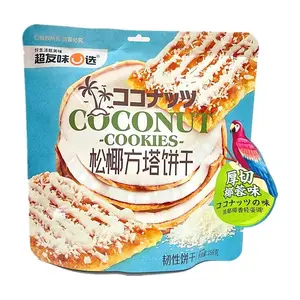 Chaoyouwei biscuits 168g causal snack wholesale Afternoon tea pastry Coconut flavor Square Cookies