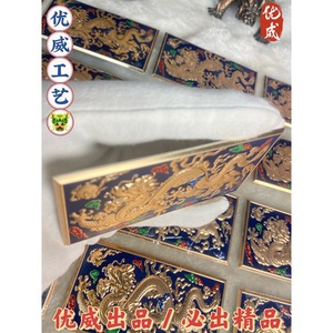 ป้ายโลหะอะลูมิเนียมอัลลอยด์ลายนูนยี่ห้อ Youwei Metal Tenglong สำหรับกล่องของขวัญ Baijiu รับผลิตแบบ OEM ODM - Product Image 1