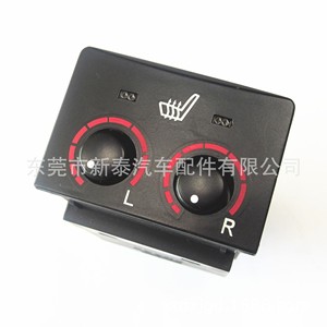 Interruptor de calefacción y ventilación de asientos para Toyota Land Cruiser 2007-2012 Número de pieza NT-P-2094 - Product Image 3