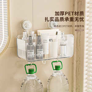 Triangle Wall Mounted Corner Bathroom Shelf Suction Cup No Drilling Storage Rack For Sink Toilet - Product Image 3