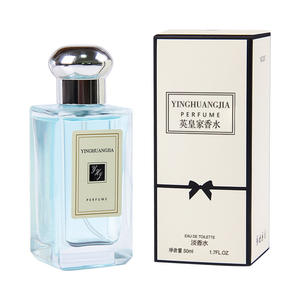 50ml OEM ミスブルーベル ライトロングラスティング オードトワレ 液体香水 男女兼用 - Product Image 5