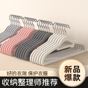 Percha para Ropa con Revestimiento Flocado, Gancho de Plástico Reforzado, Percha para Pantalones, Organizador del Hogar - Product Image 5